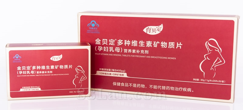 金贝定多种维生素矿物质片（孕妇乳母）