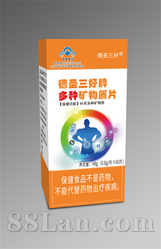 多种矿物质片