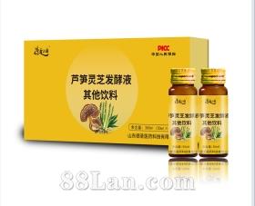 芦笋灵芝发酵液