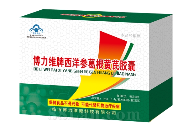 博力维牌西洋参葛根黄芪胶囊