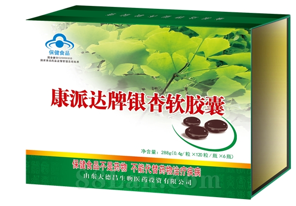 康派达牌银杏软胶囊