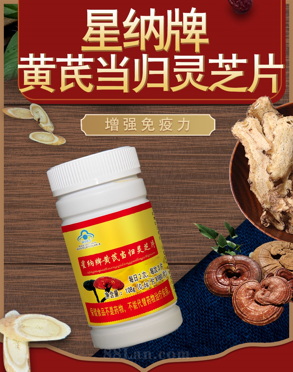 三好牌中达片