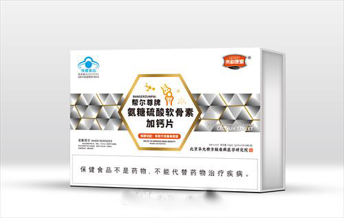 帮尔尊牌 氨糖硫酸软骨素 加钙片