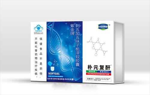 朴元复酐*紫金牌 刺五加五味子栀泽软胶囊