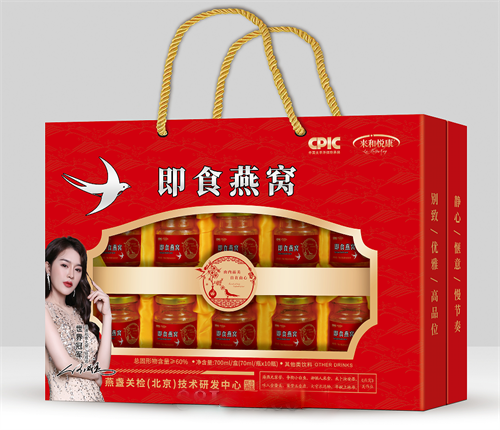 来和悦康*即食燕窝（红色开窗）