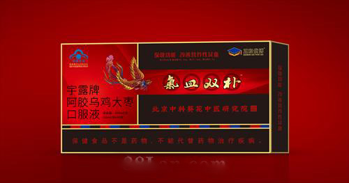 宇露牌阿胶乌鸡大枣口服液支持OEM贴牌代工定制