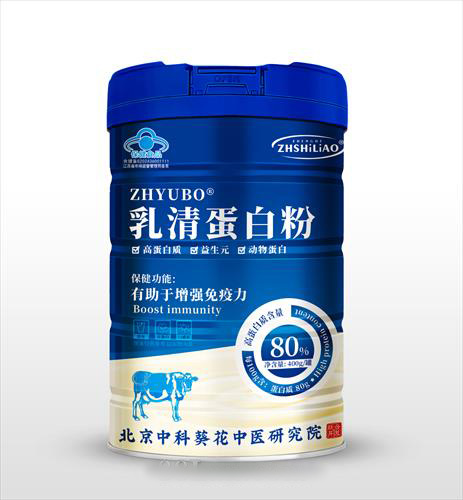 ZHYUBO®乳清蛋白粉支持OEM贴牌代工定制