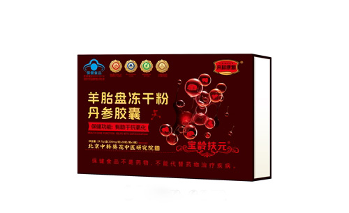 羊胎盘冻干粉丹参胶囊
