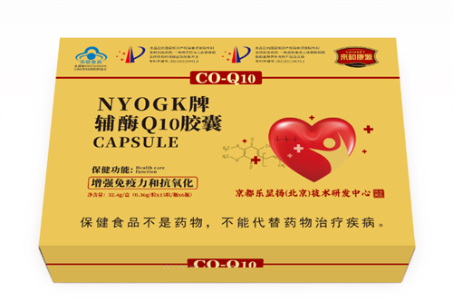 辅酶Q10胶囊支持OEM贴牌代工定制