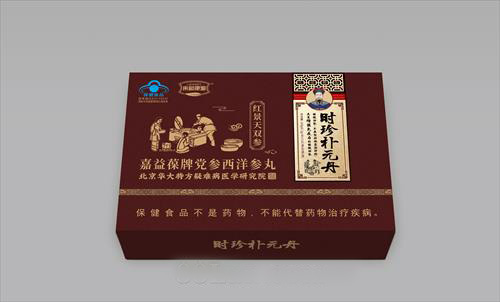 嘉益葆牌党参西洋参丸