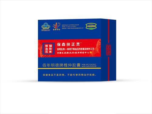 佰年明德牌槐仲胶囊支持OEM贴牌代工定制