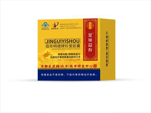佰年明德牌珍爱胶囊支持OEM贴牌代工定制
