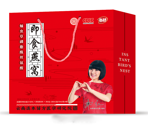 蛹虫草磷脂酰丝氨酸即食燕窝