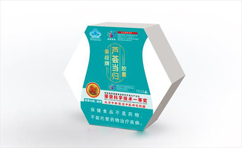 秦歧牌芦荟当归 胶囊支持OEM贴牌代工定制