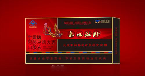 宇露牌阿胶乌鸡大枣口服液