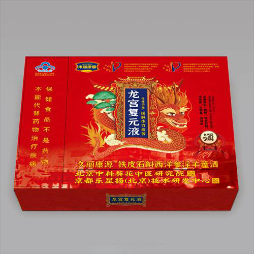 久丽康源-铁皮石斛西洋参淫羊藿酒木盒支持OEM贴牌代工定制