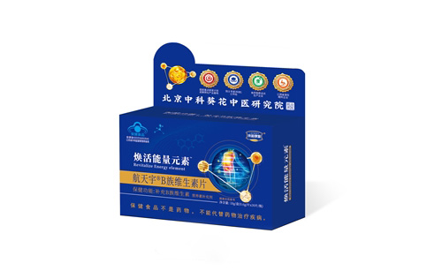航天宇牌B族维生素片