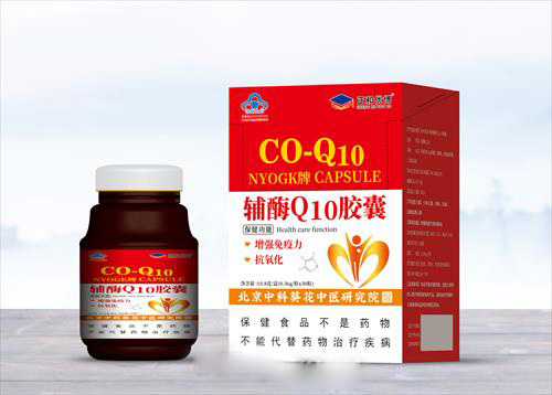 辅酶Q10胶囊