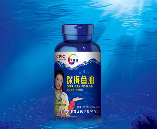 深海鱼油