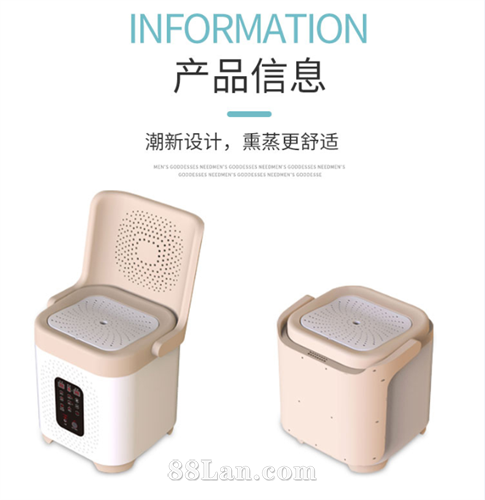 会阴灸无烟熏蒸艾灸仪