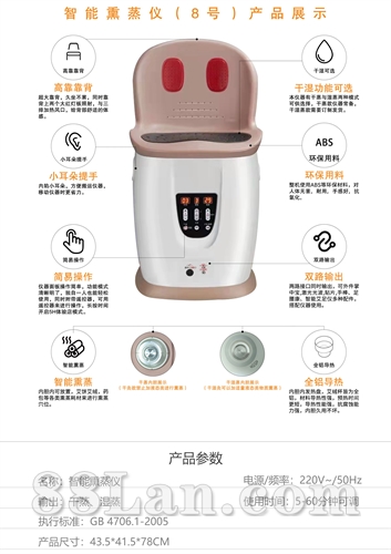 艾灸仪
