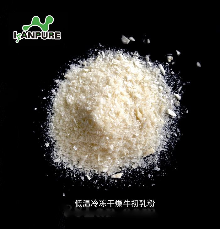 冻干牛初乳粉-原料供应