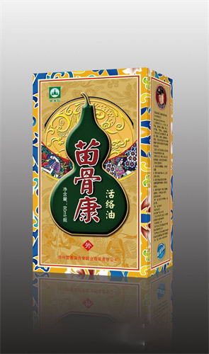 苗骨康活络油