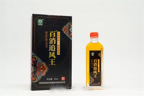 苗骨康活络油