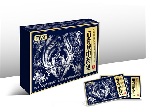 苗骨康中药包