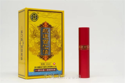 脉通百汇清