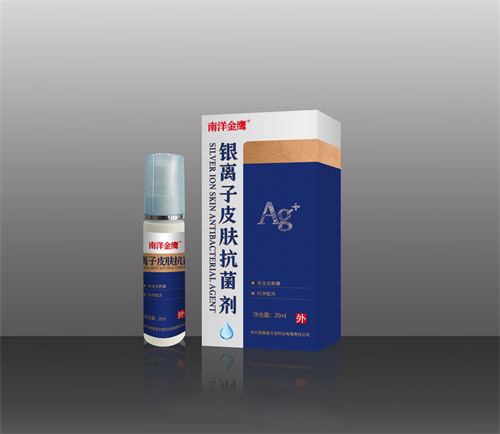 银离子皮肤抗菌剂