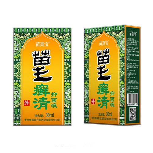 苗王癣清抑菌液