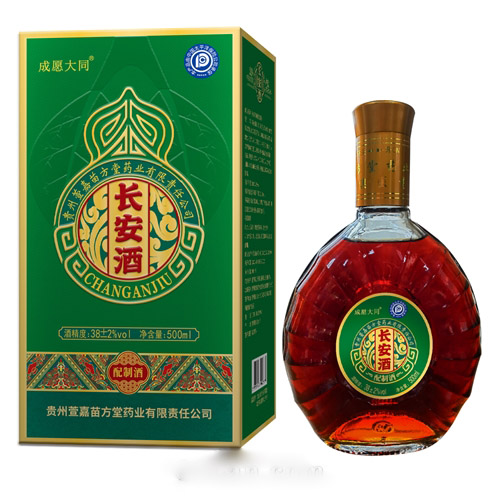 长安酒