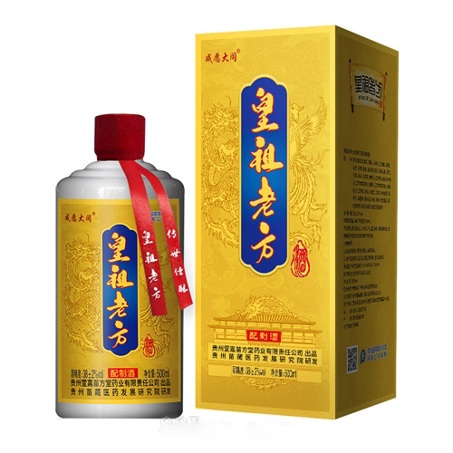 皇祖老方酒