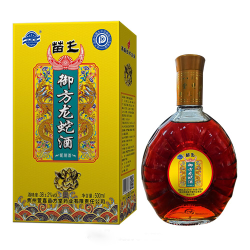 苗王御方龙蛇酒