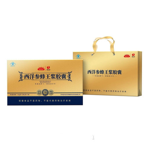 西洋参蜂王浆胶囊