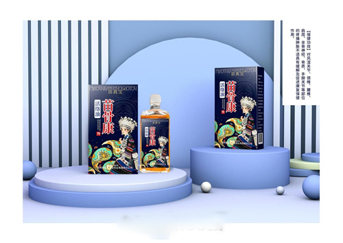 苗骨康活络油