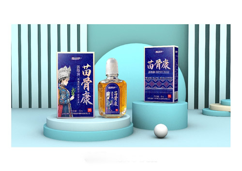 苗骨康活络油
