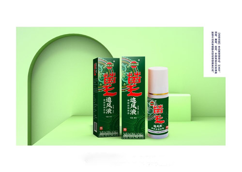 苗王追风液
