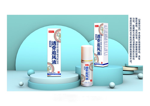 苗威牌透骨追风液
