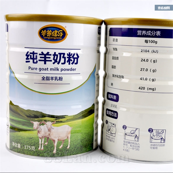 那拉陇原-羊养健乐全脂羊奶粉375克一件6罐