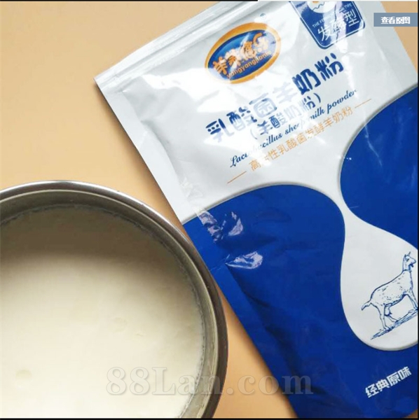 那拉陇原-羊养健乐乳酸菌羊奶粉400克一件30袋
