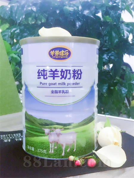 那拉集团羊奶粉厂家-羊奶粉工厂-羊奶粉批发