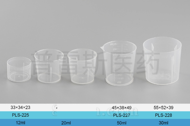 PLS-225 / PLS-226 / PLS-227 / PLS-228保健瓶|PET瓶|滴管|蚊香瓶|塑料瓶|擦剂瓶|滚珠瓶