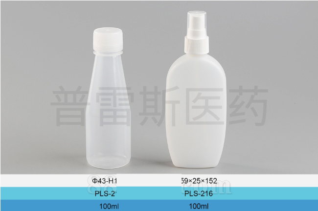 PLS-215 / PLS-216保健瓶|PET瓶|滴管|蚊香瓶|塑料瓶|擦剂瓶|滚珠瓶