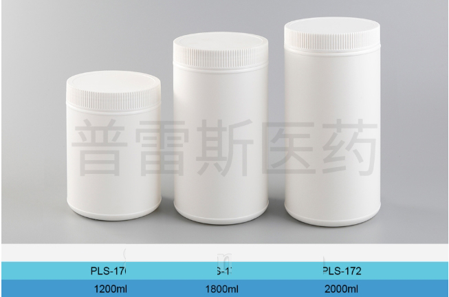 PLS-170 / PLS-171 / PLS-172保健瓶|PET瓶|滴管|蚊香瓶|塑料瓶|擦剂瓶|滚珠瓶