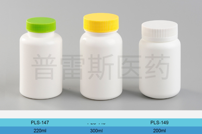 PLS-147 / PLS-148 / PLS-149保健瓶|PET瓶|滴管|蚊香瓶|塑料瓶|擦剂瓶|滚珠瓶
