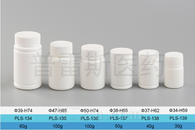PLS-134 / PLS-135 / PLS-136 / PLS-137 / PLS-138 / PLS-139保健瓶|PET瓶|滴管|蚊香瓶|塑料瓶|擦剂瓶|滚珠瓶