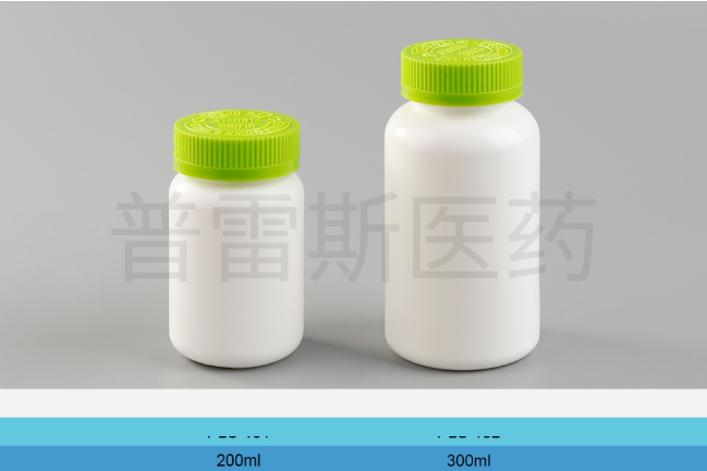 PLS-131 / PLS-132保健瓶|PET瓶|滴管|蚊香瓶|塑料瓶|擦剂瓶|滚珠瓶