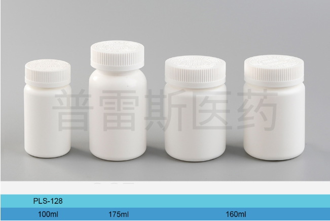 PLS-128 / PLS-129 / PLS-130保健瓶|PET瓶|滴管|蚊香瓶|塑料瓶|擦剂瓶|滚珠瓶